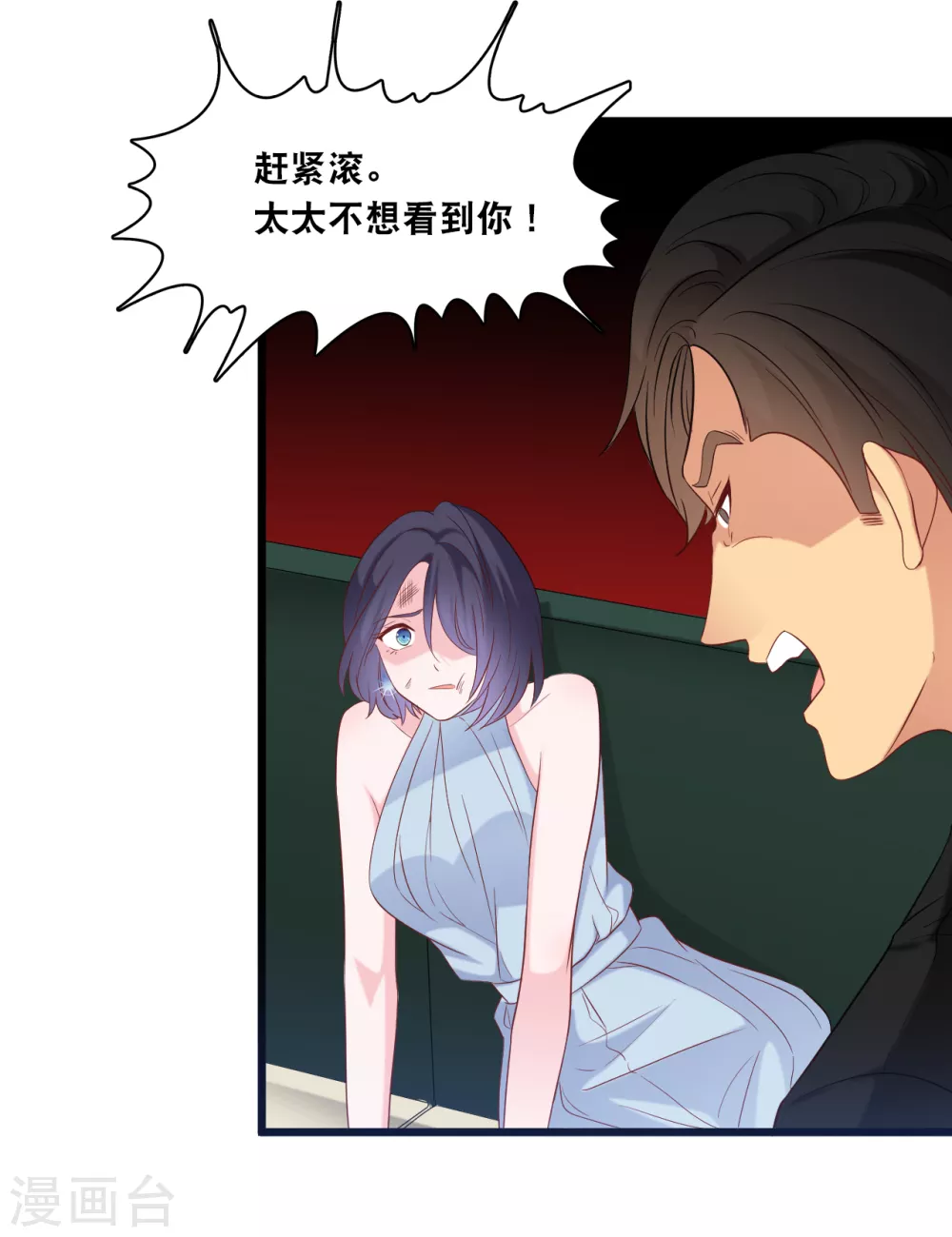 第108话 世华反击27