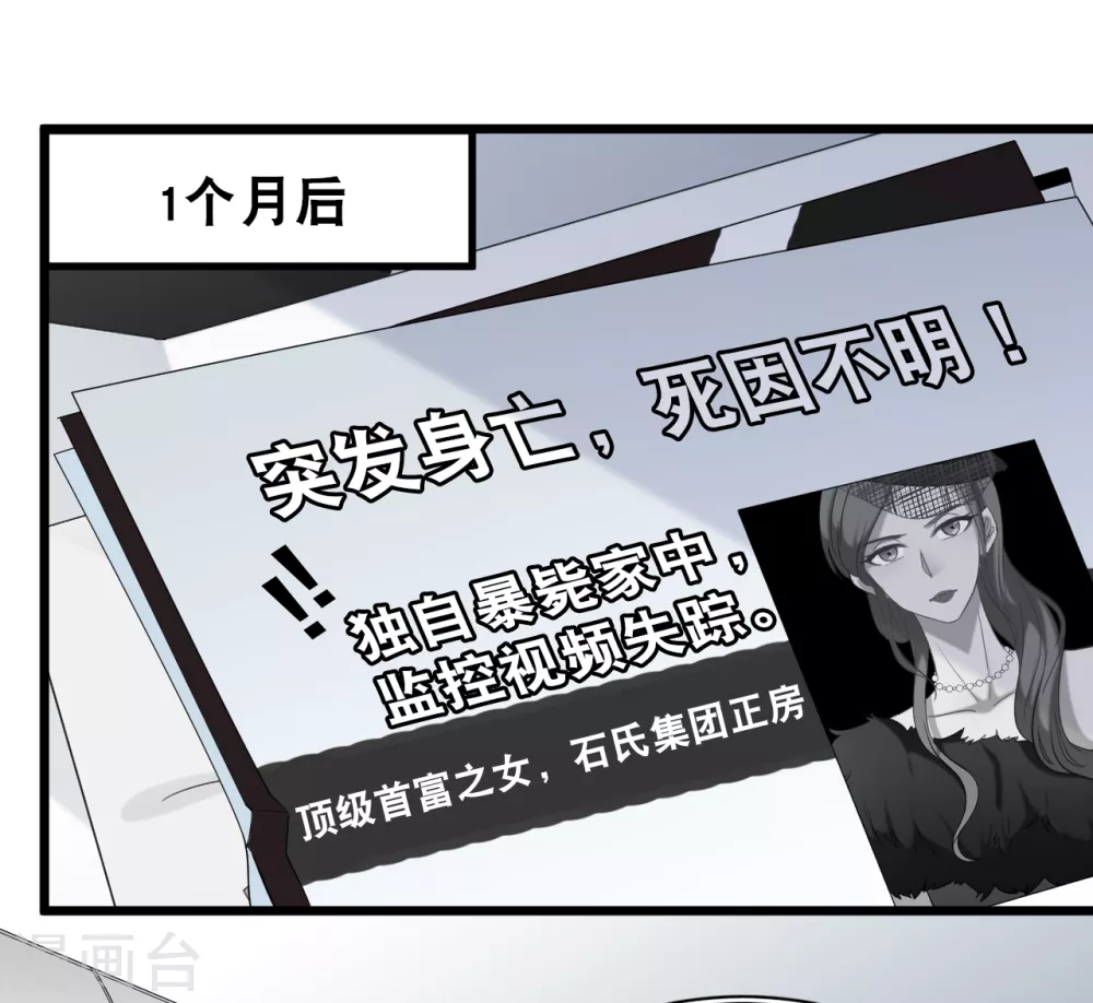 第108话 世华反击29