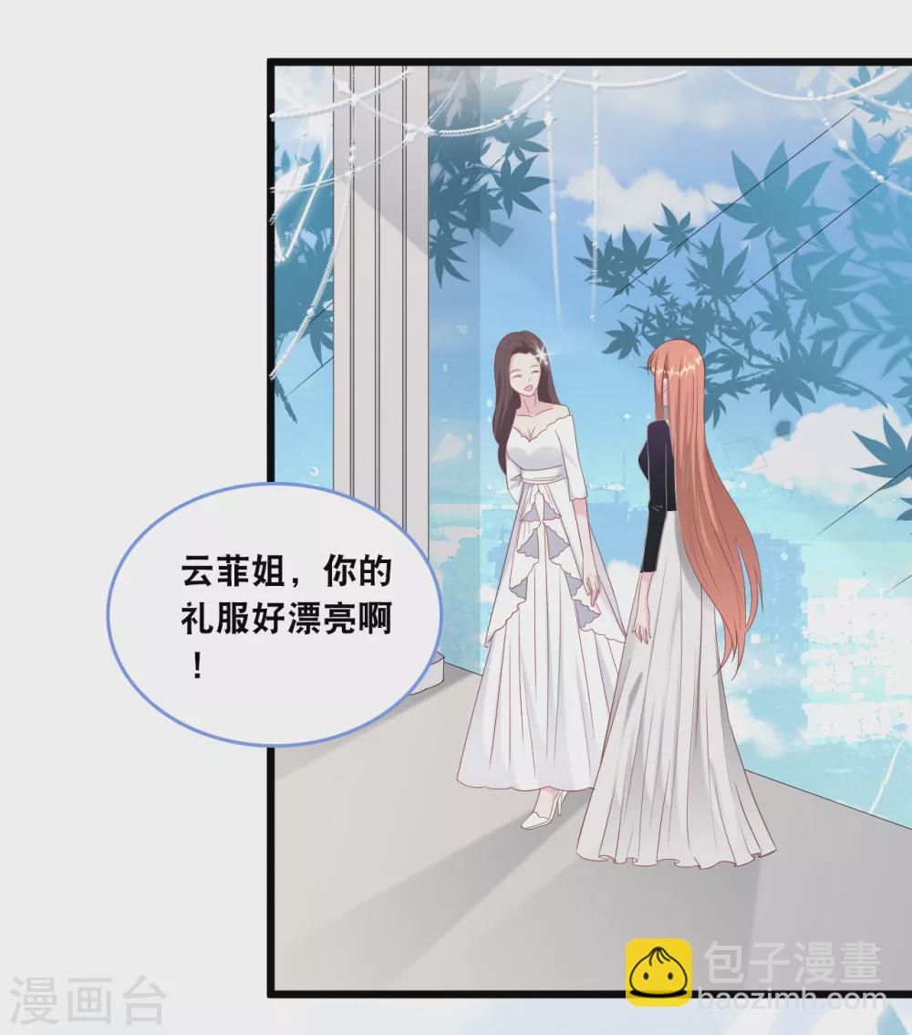 第108话 世华反击3