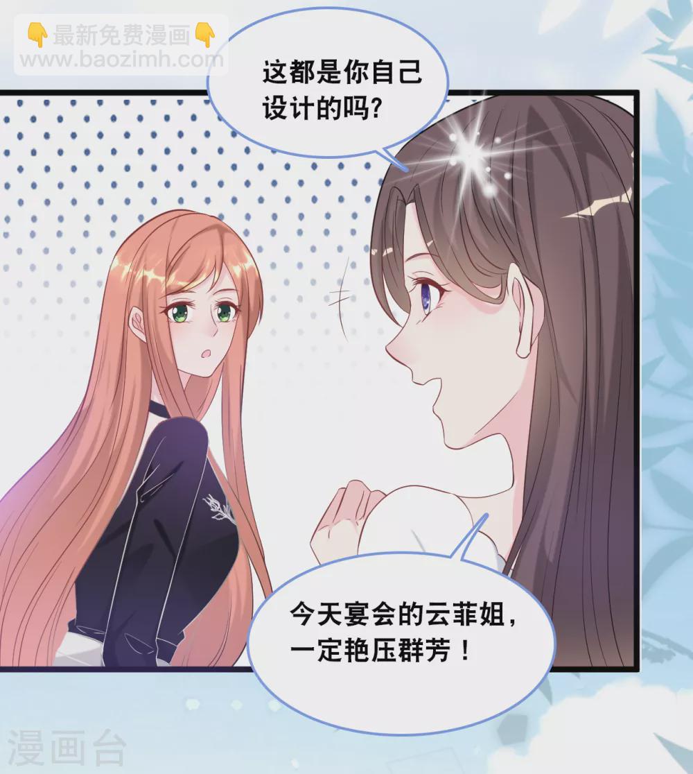 第108话 世华反击4
