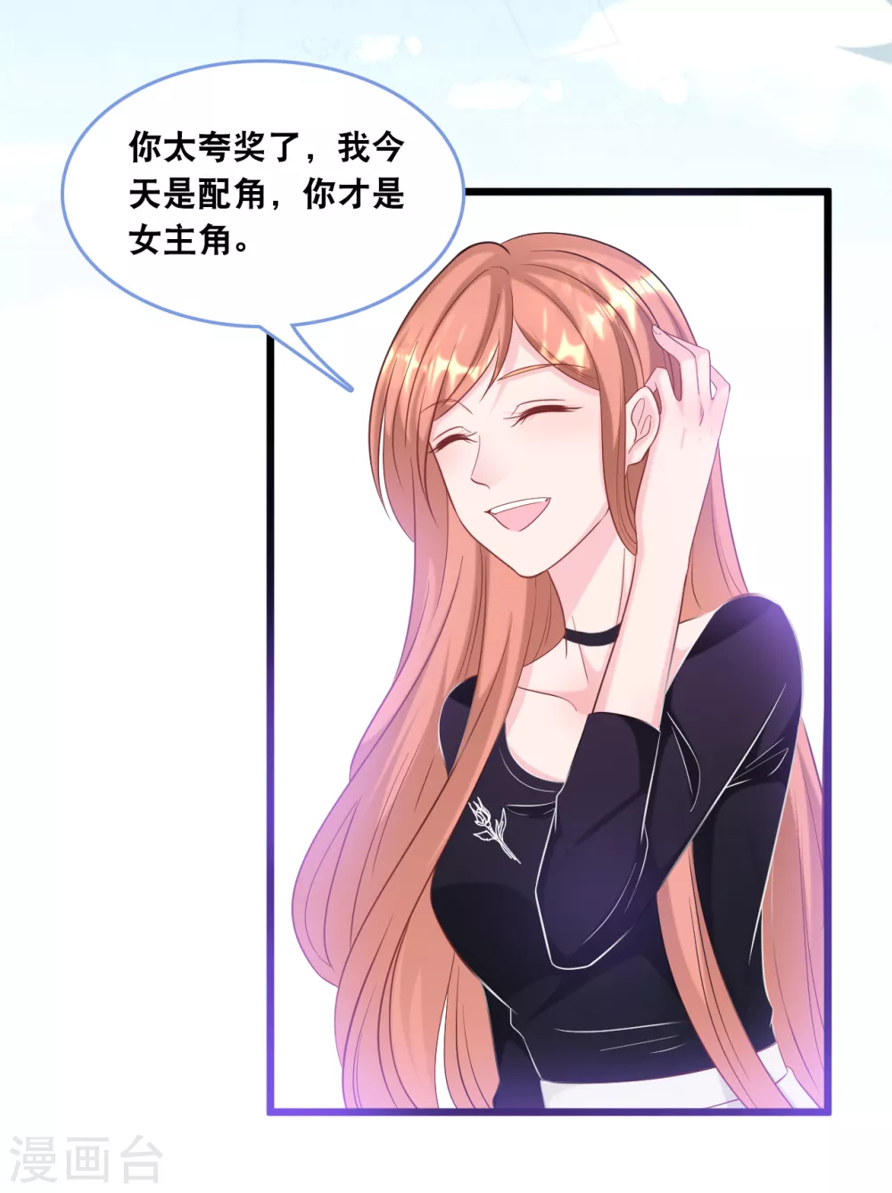 第108话 世华反击5