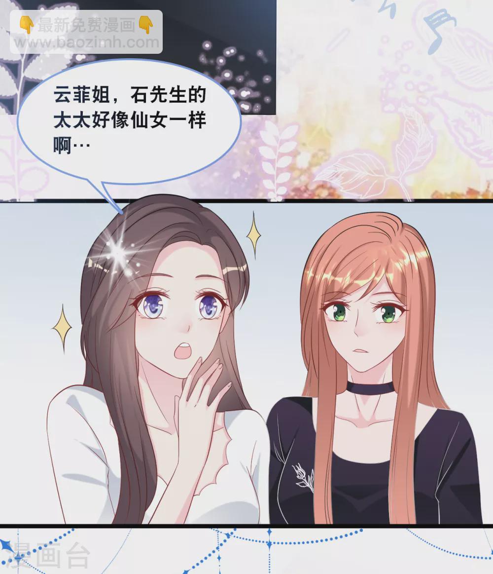 第108话 世华反击8