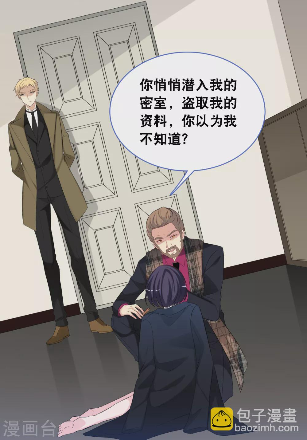 第113话 若云菲有难16