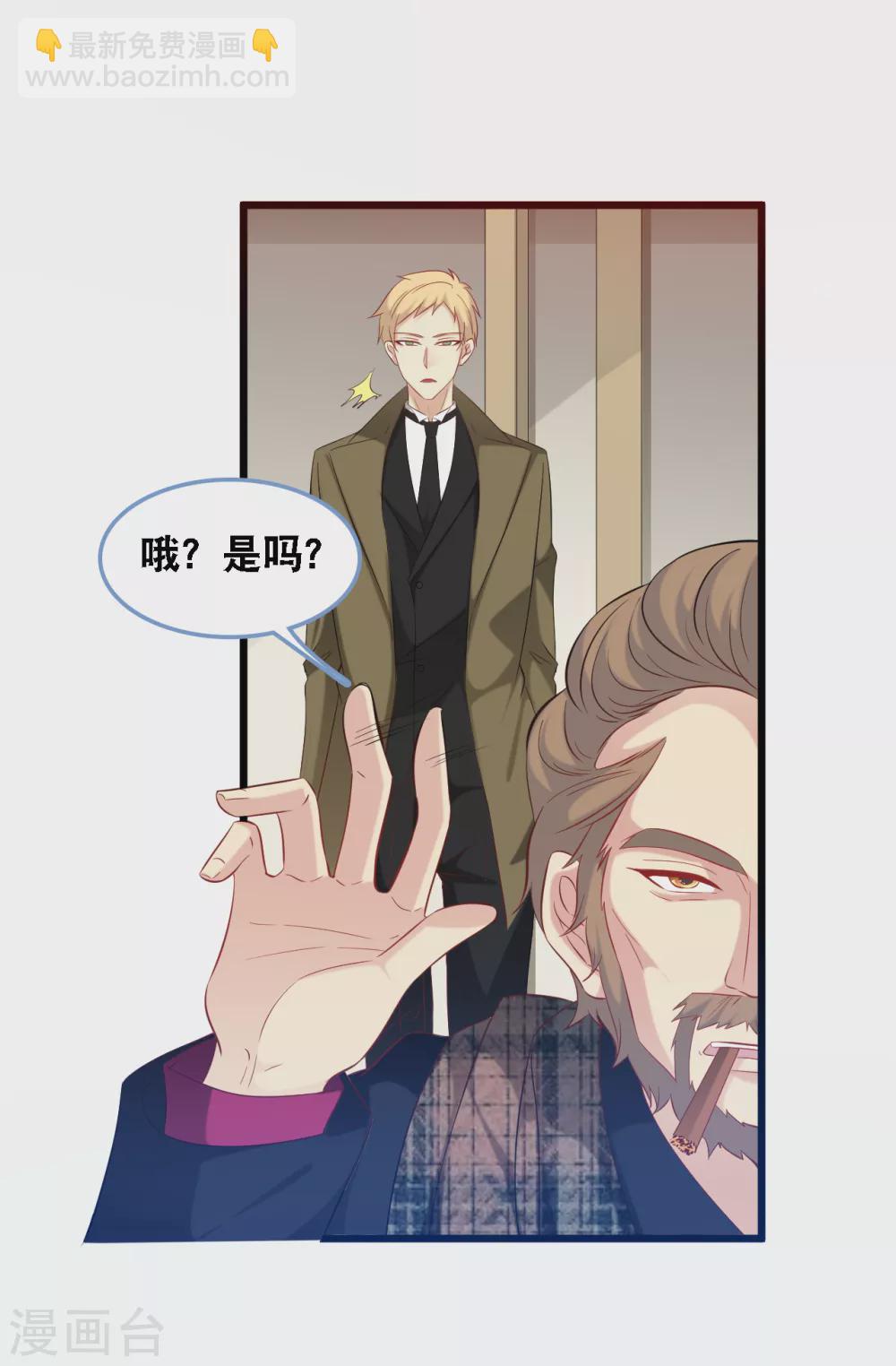第113话 若云菲有难19