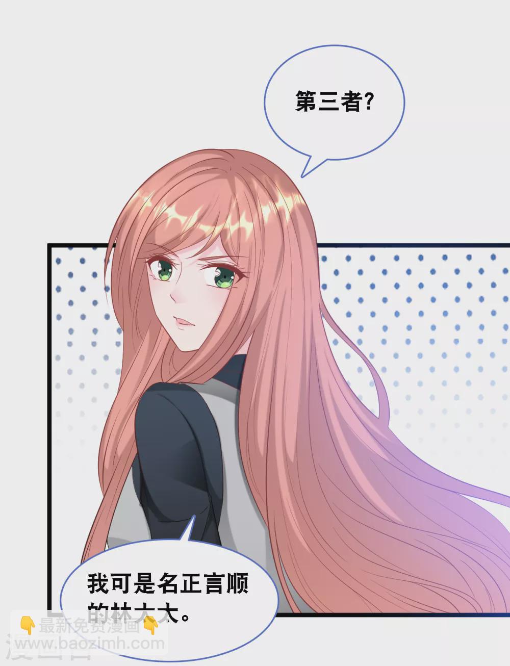 第113话 若云菲有难2