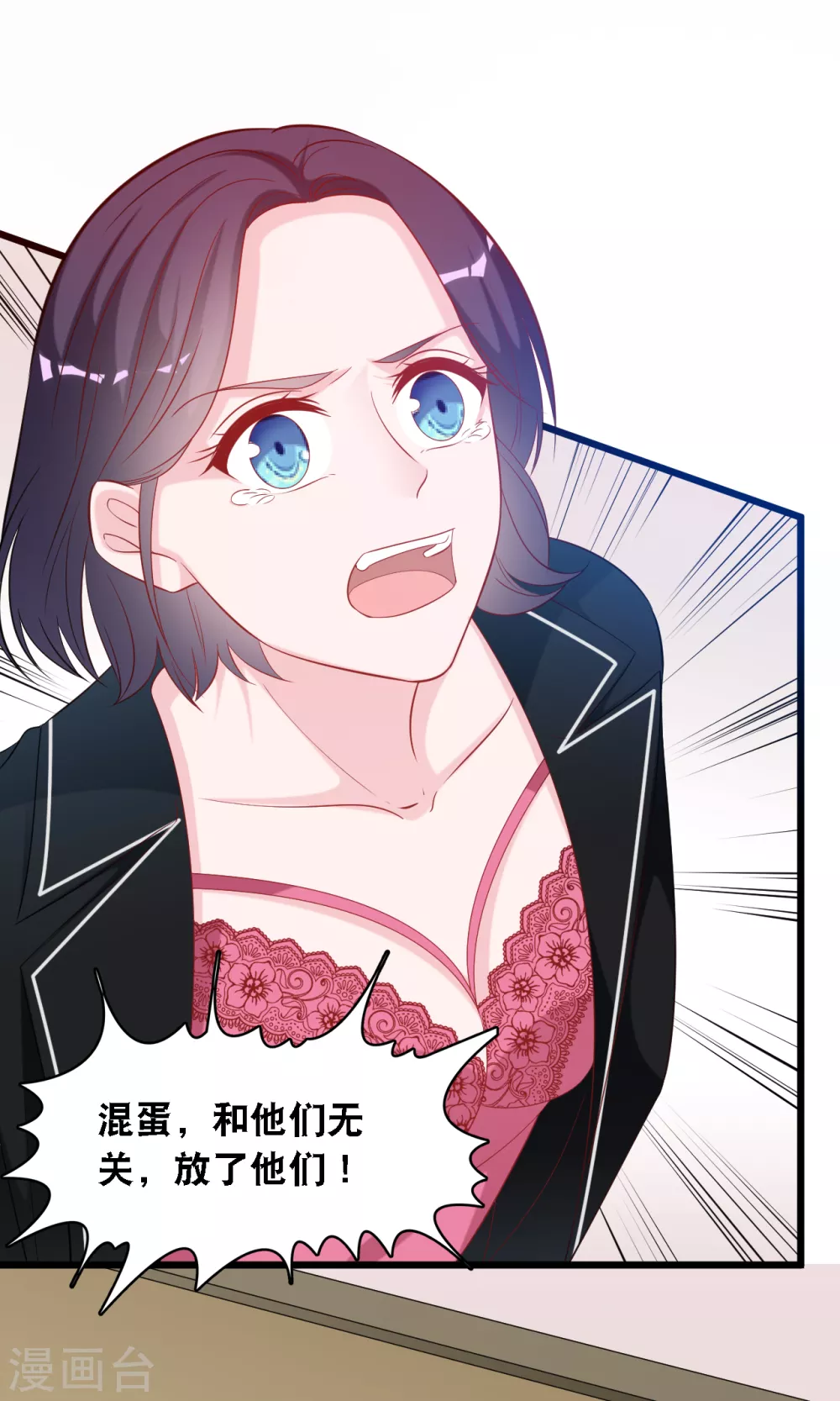 第113话 若云菲有难23