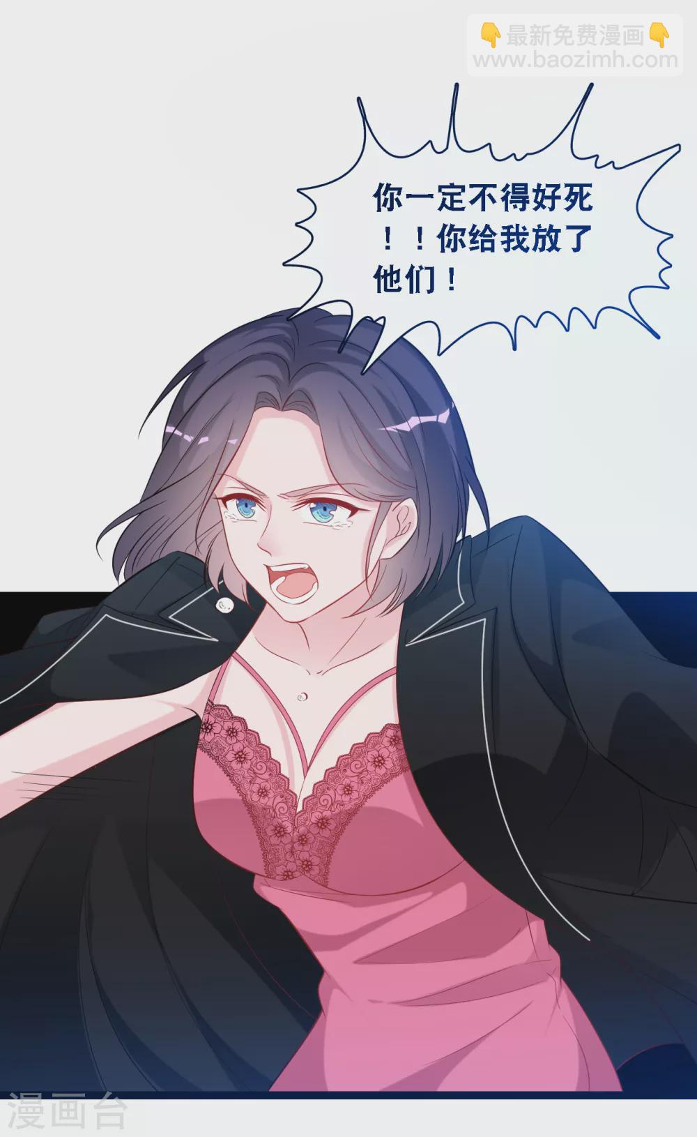 第113话 若云菲有难25
