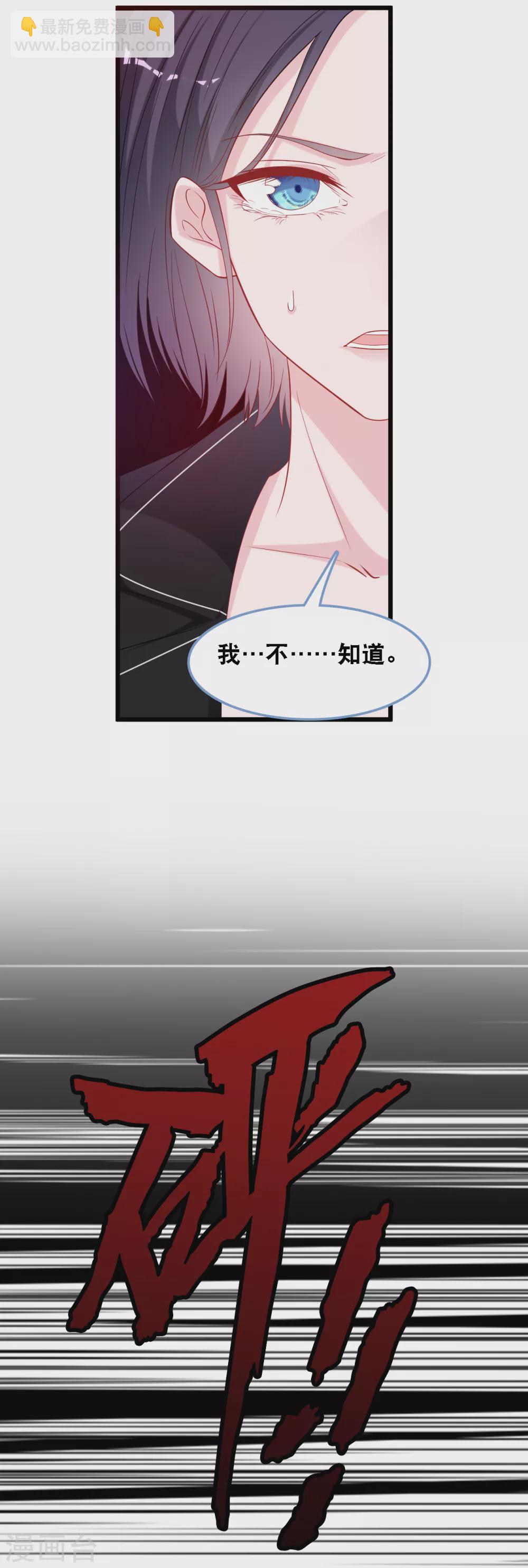 第113话 若云菲有难27