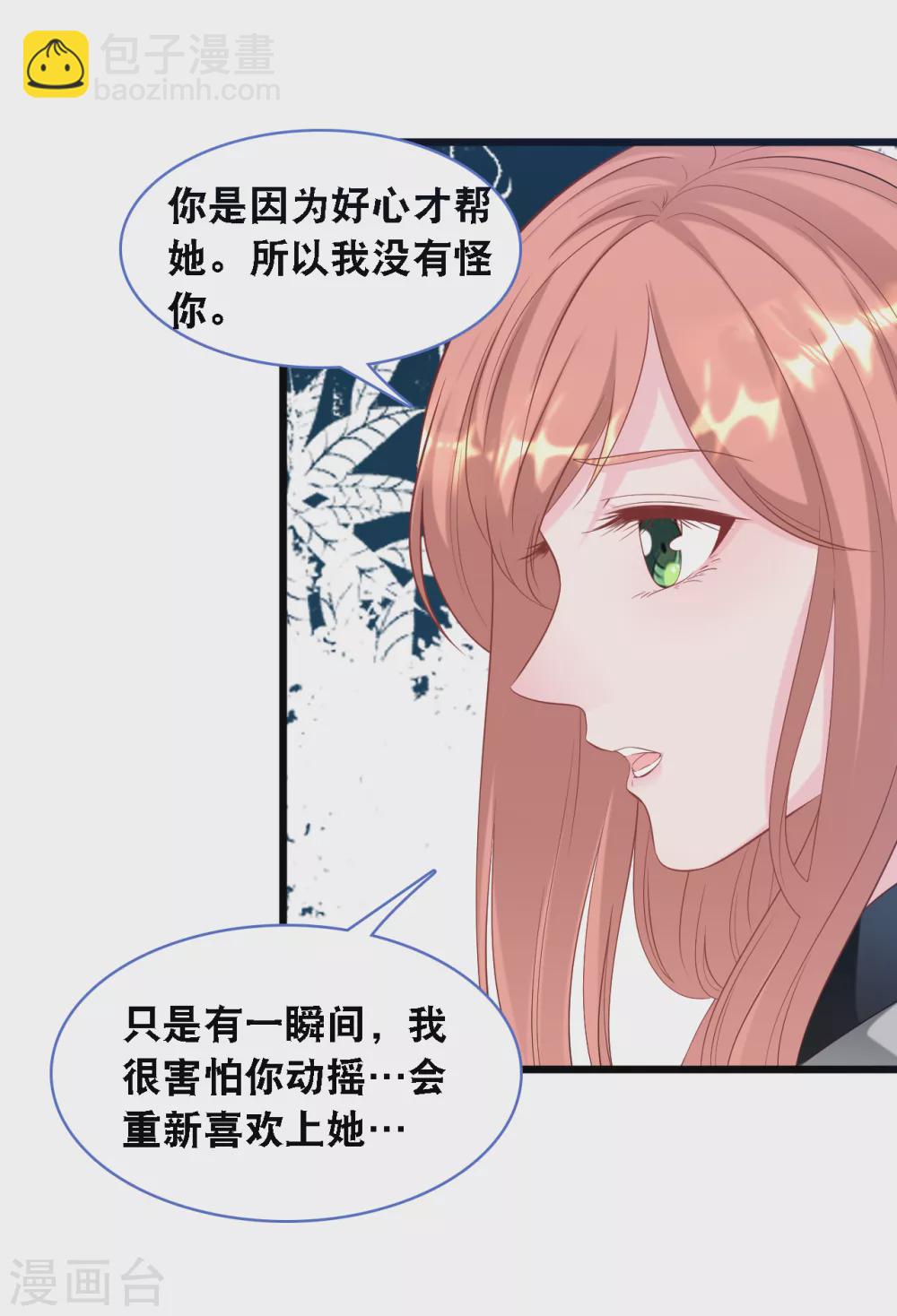 第113话 若云菲有难7