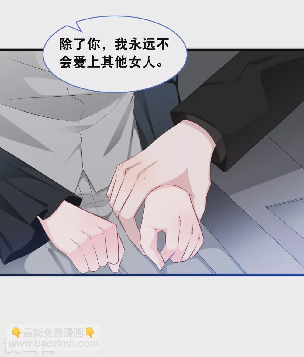 第113话 若云菲有难8