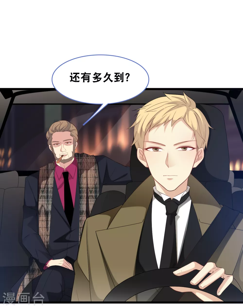 第113话 若云菲有难9