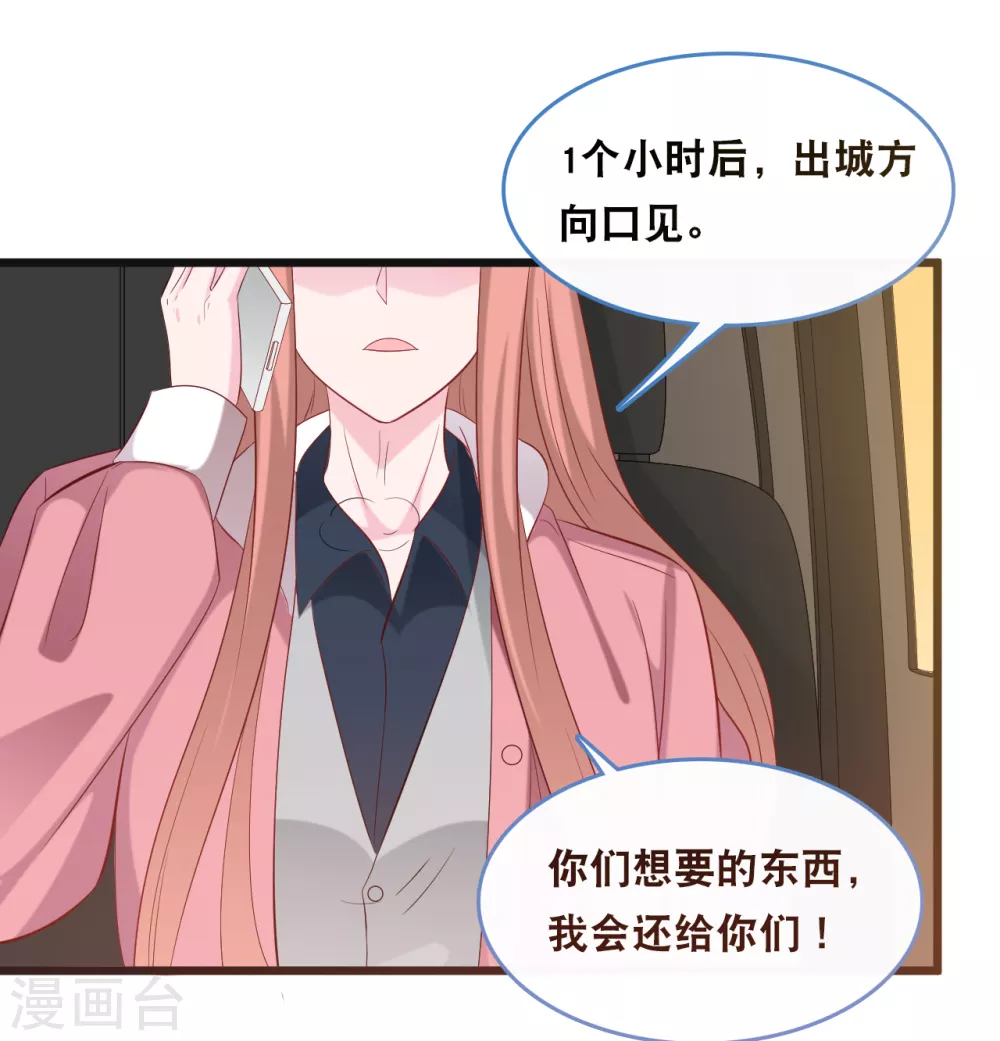 第115话 若云菲陷入困境15