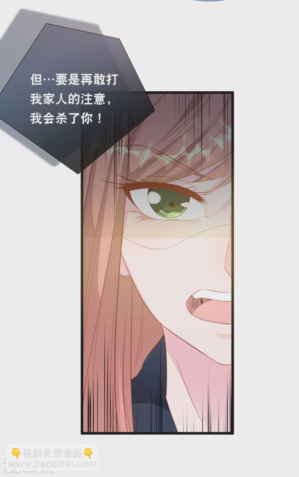 第115话 若云菲陷入困境16