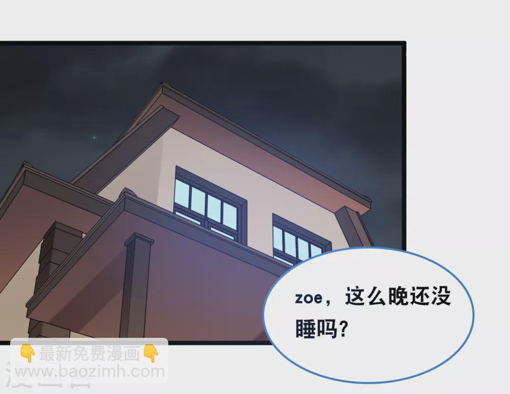 第115话 若云菲陷入困境17