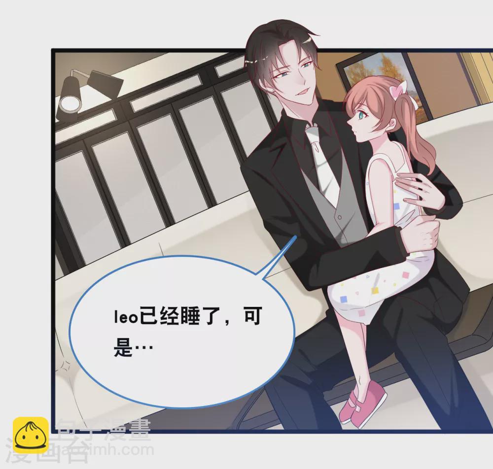 第115话 若云菲陷入困境18
