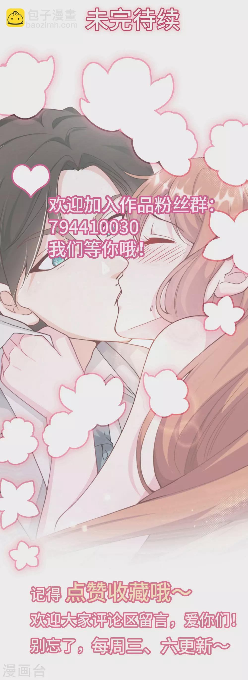 第115话 若云菲陷入困境32