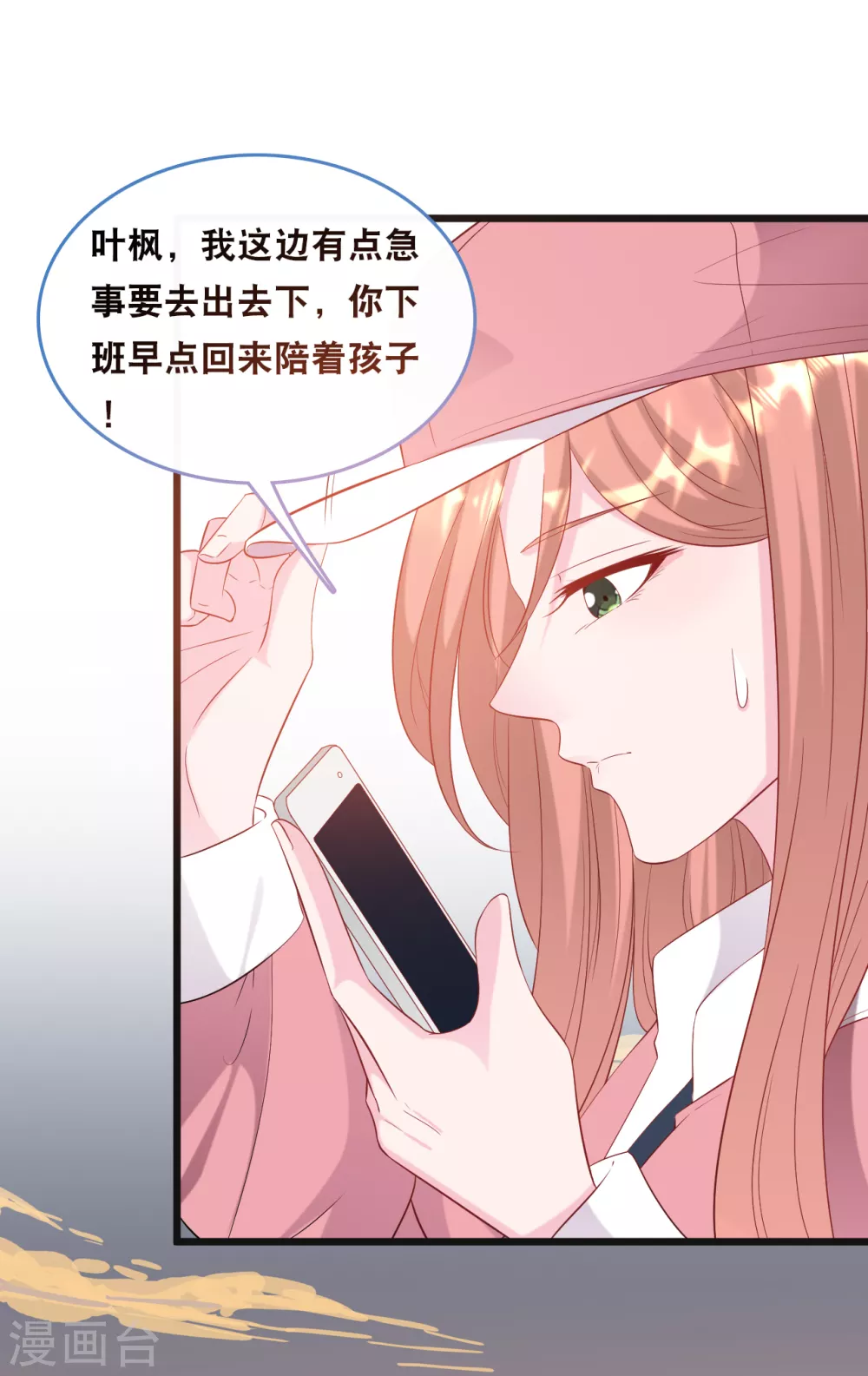 第115话 若云菲陷入困境7