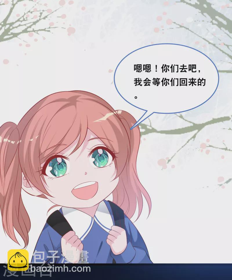 第121话 多一个男人宠爱你13