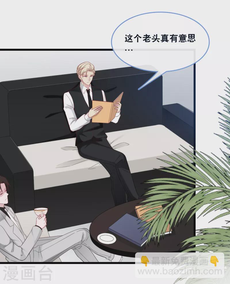 第124话 秦一心生怜悯14
