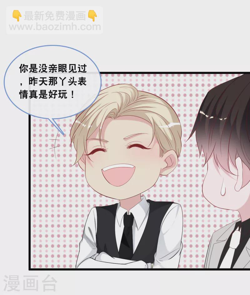 第124话 秦一心生怜悯2