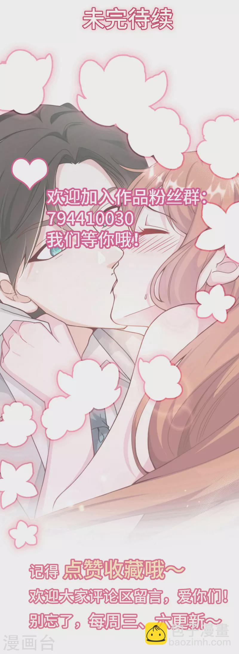 第124话 秦一心生怜悯32