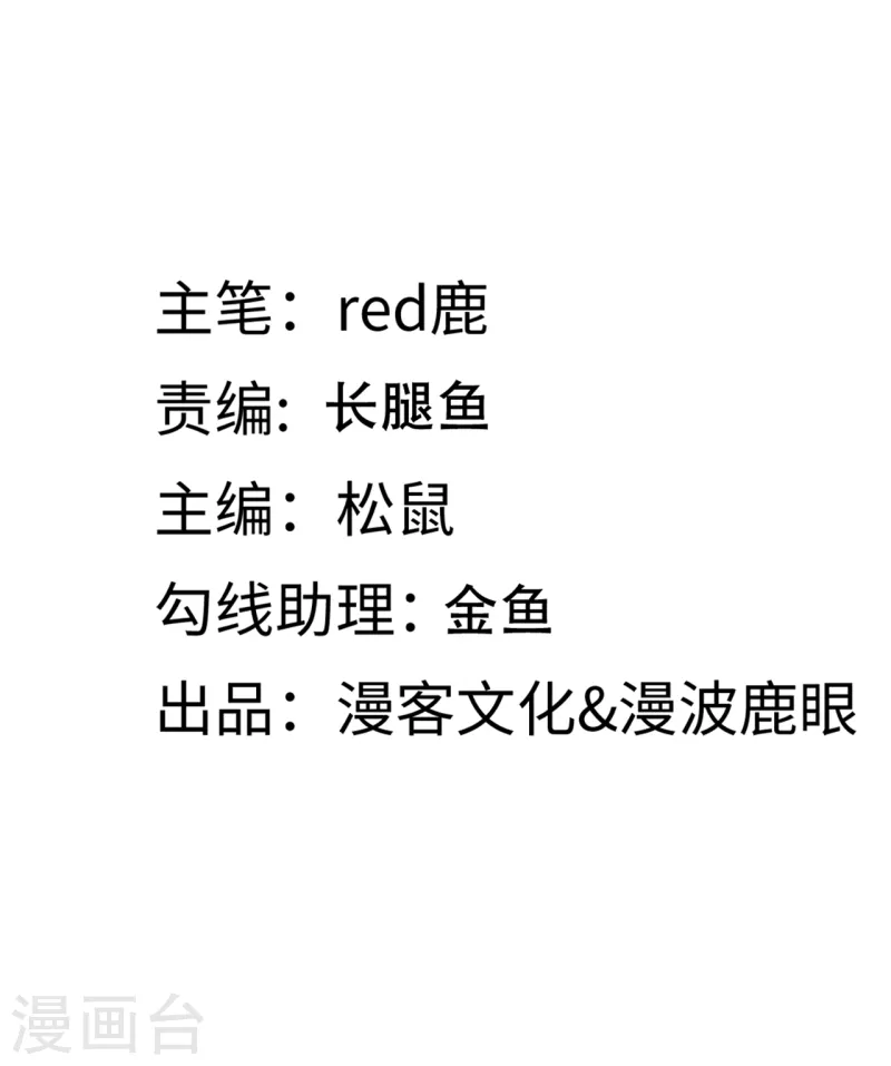 第125话 恩熙犯病1