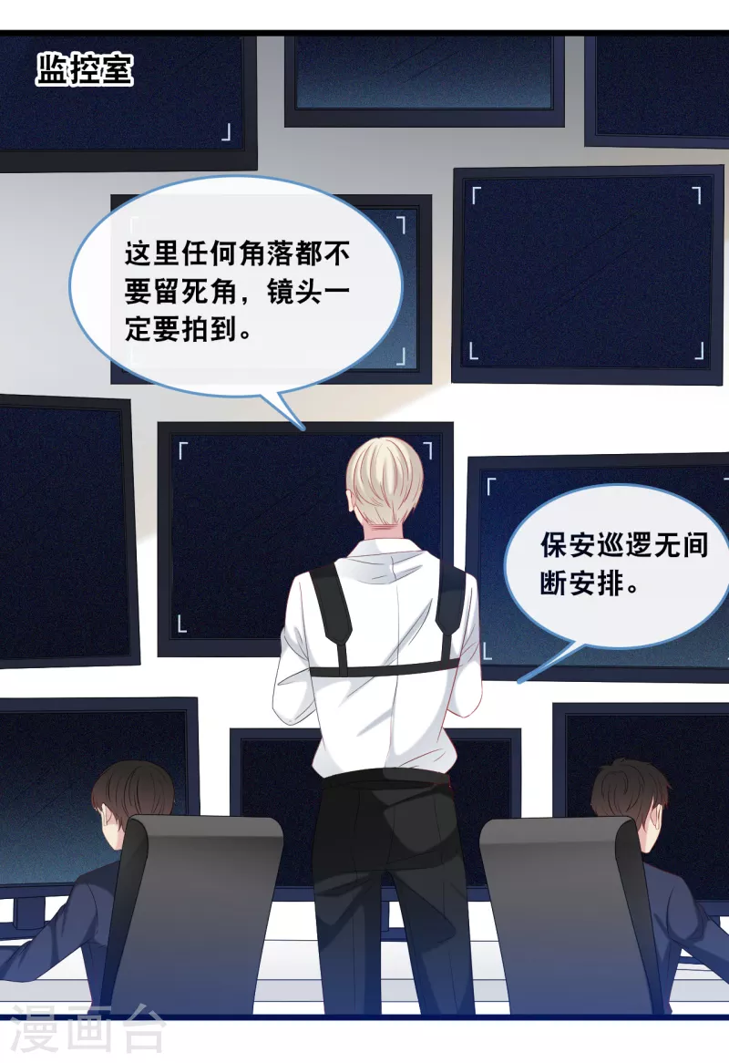 第125话 恩熙犯病16