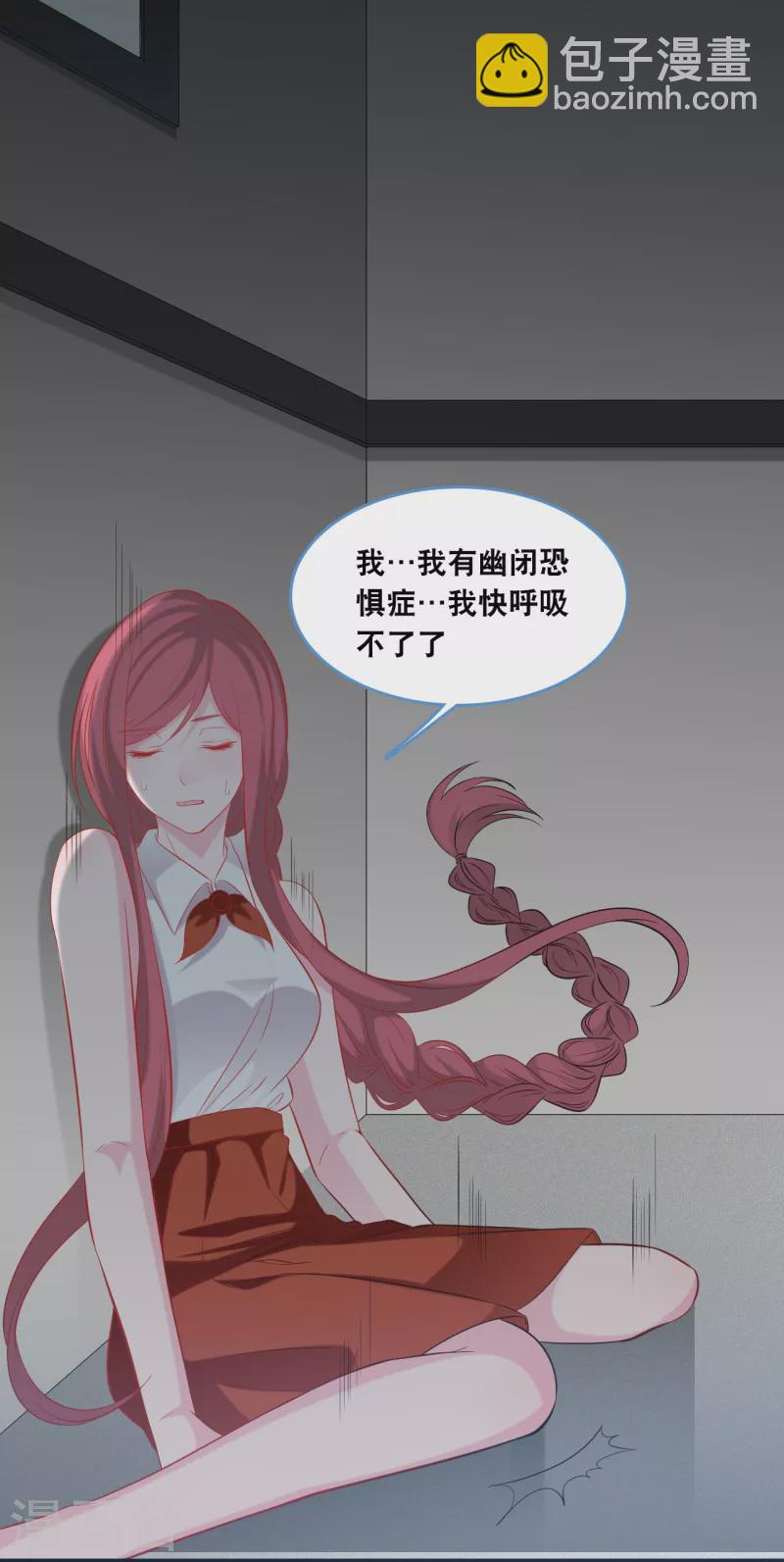 第125话 恩熙犯病23