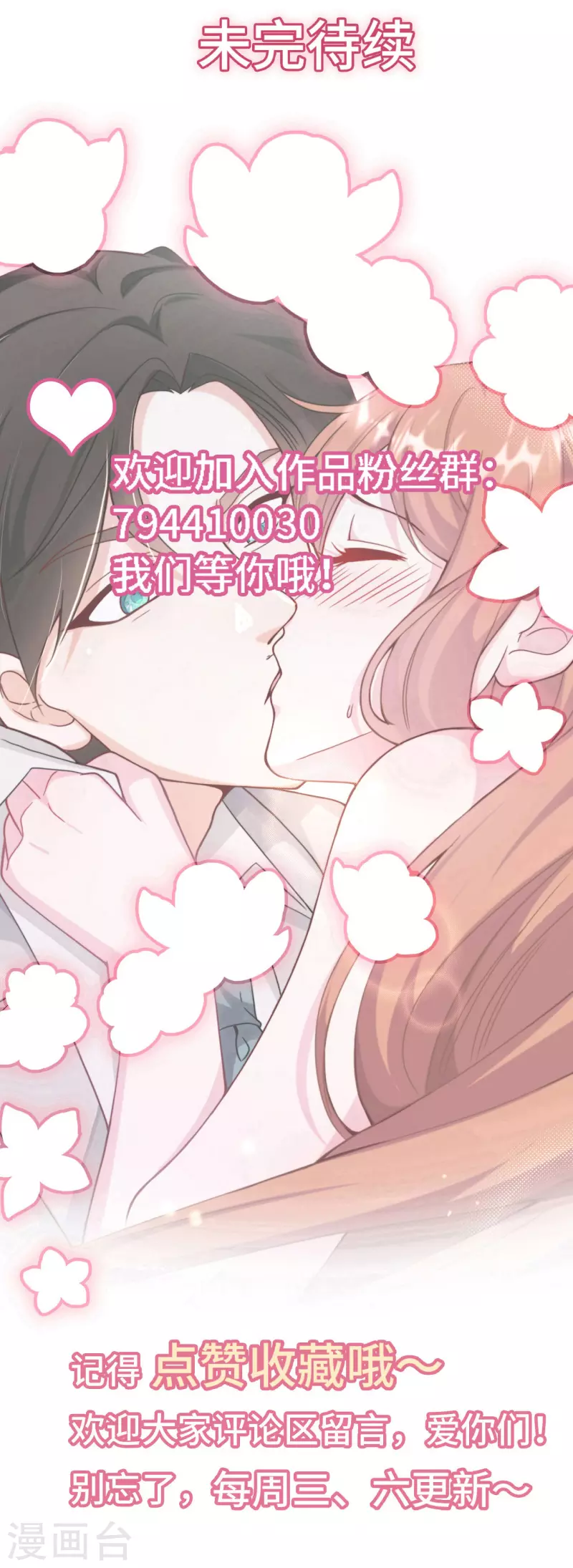 第125话 恩熙犯病33