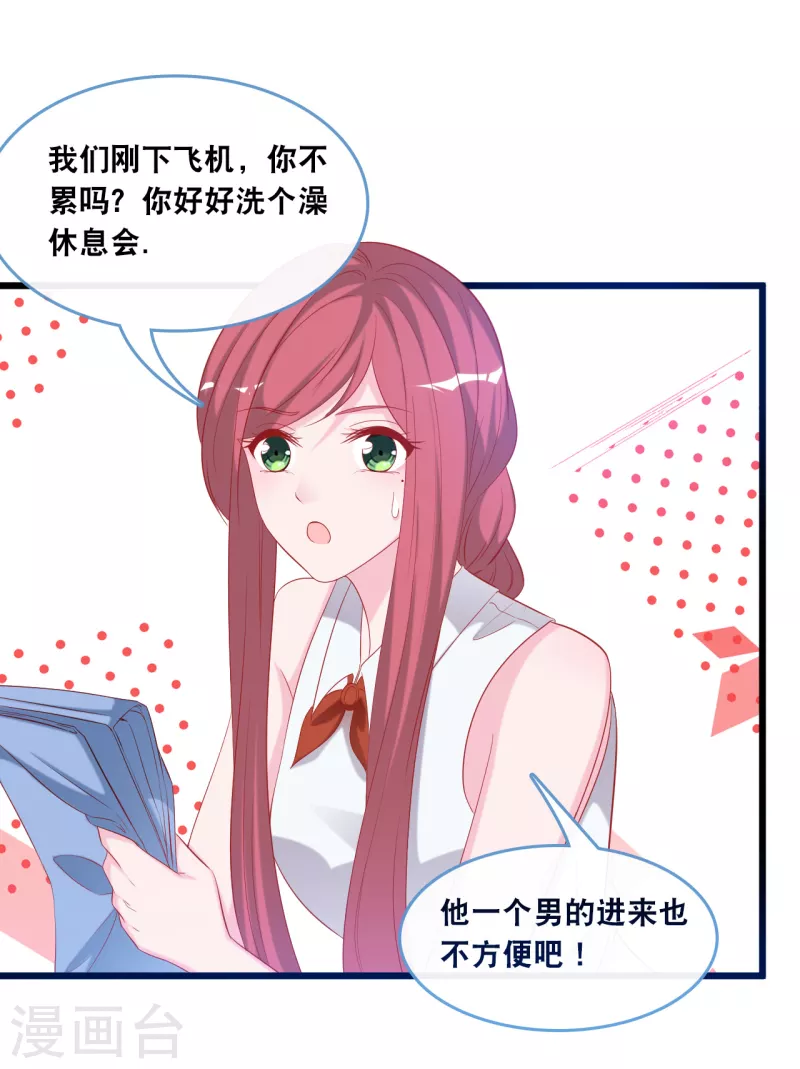 第125话 恩熙犯病4