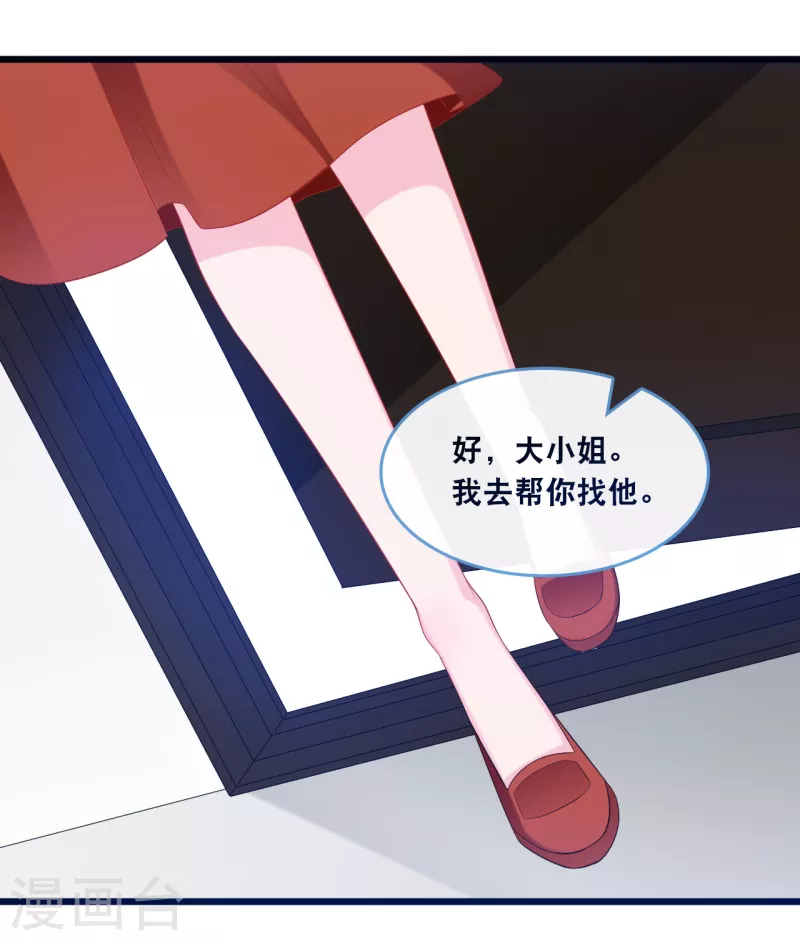 第125话 恩熙犯病6