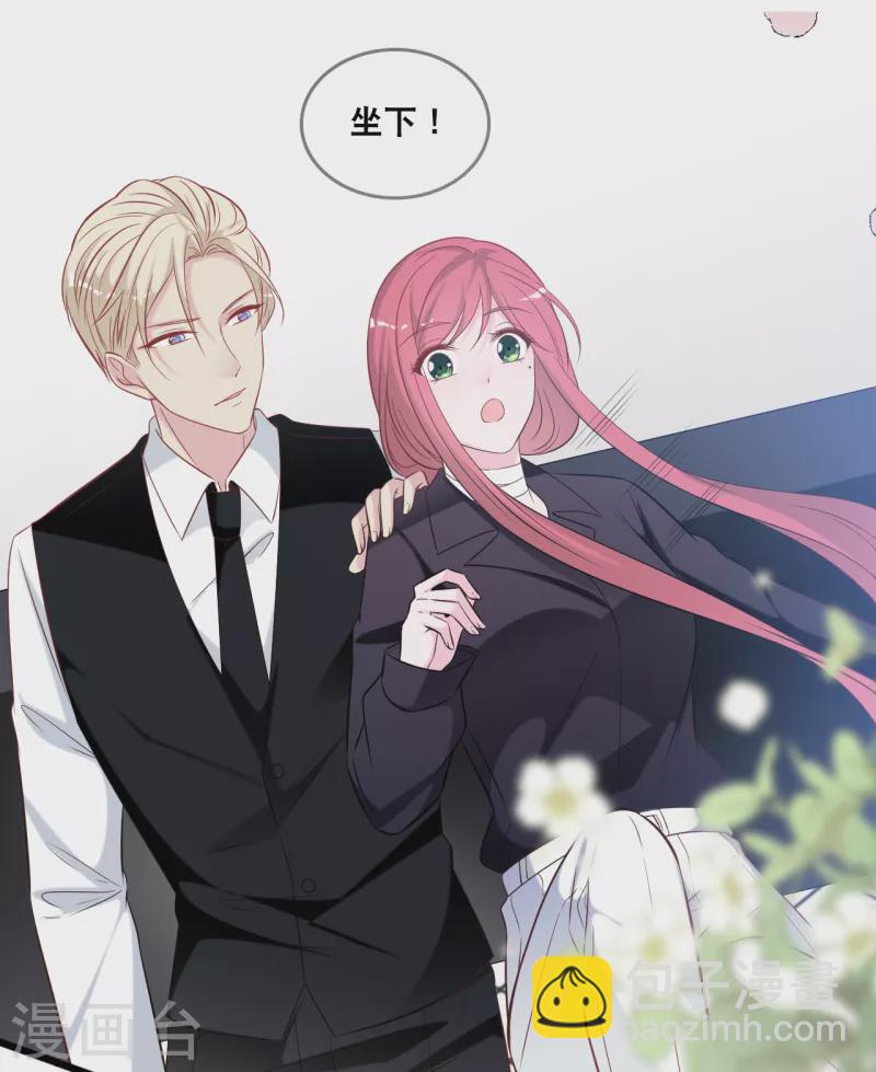 第135话 我来照顾你15