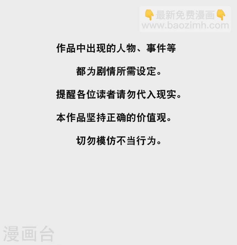 第135话 我来照顾你2
