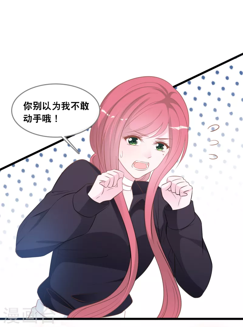 第135话 我来照顾你21