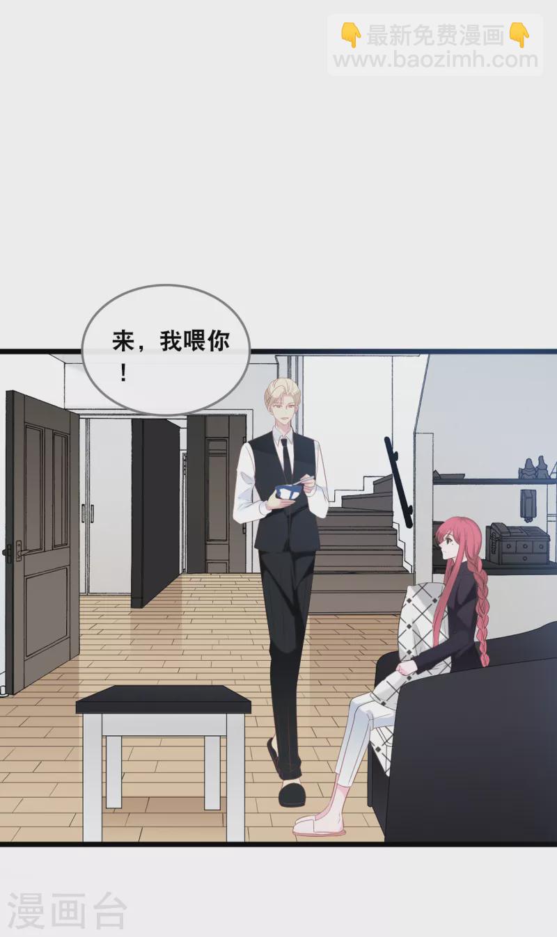 第135话 我来照顾你25