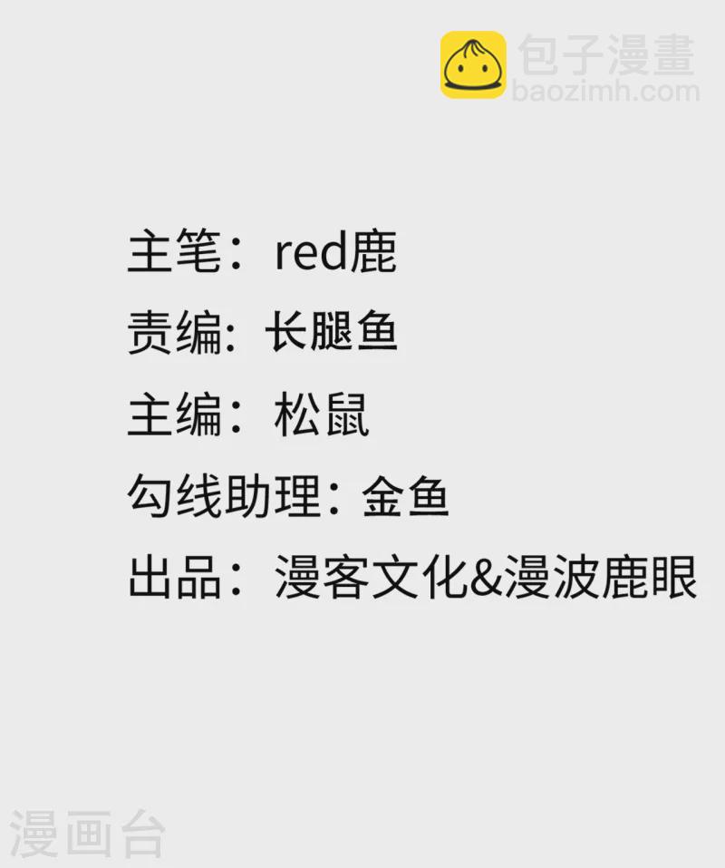 第144话 让人惊讶的白雪1