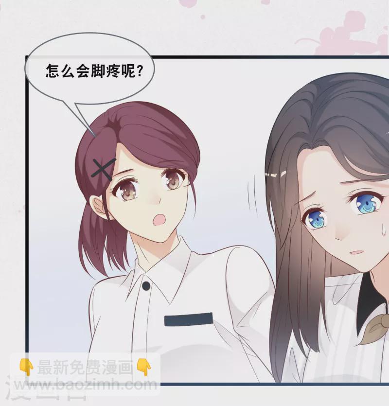 第144话 让人惊讶的白雪10