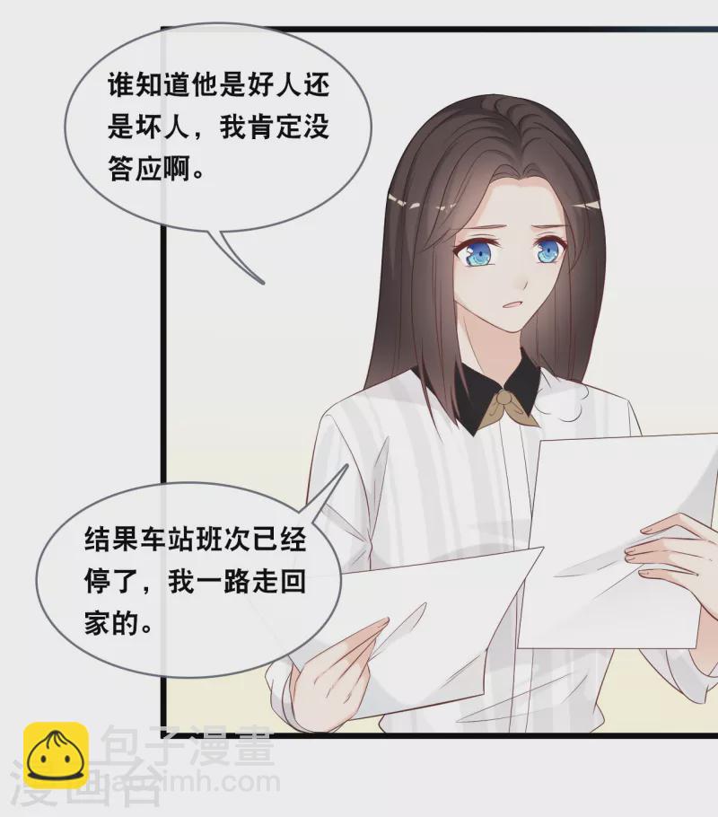 第144话 让人惊讶的白雪12