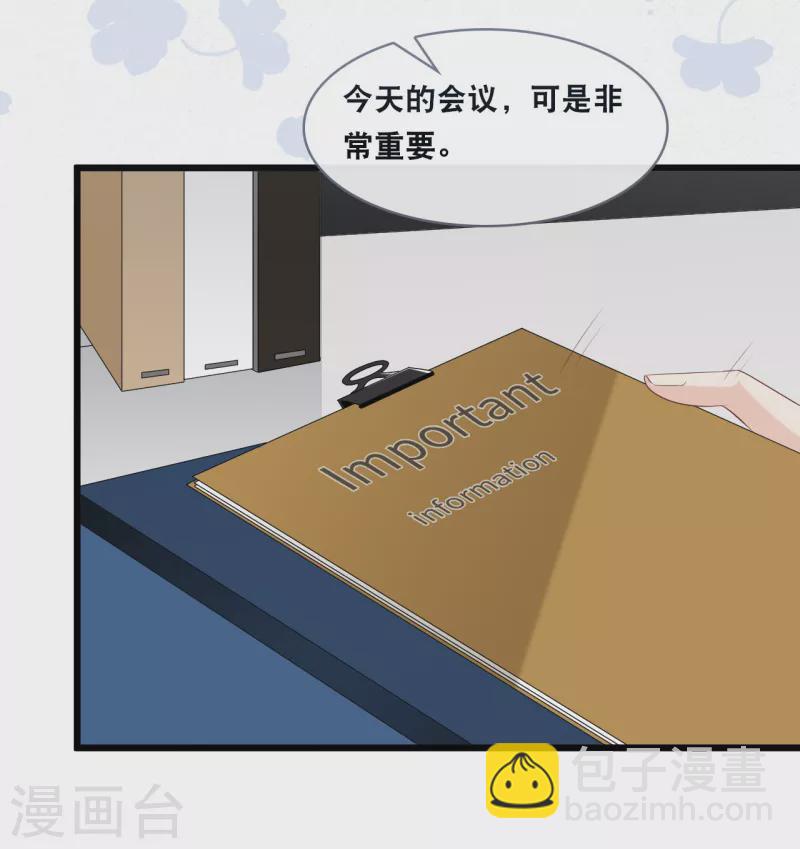 第144话 让人惊讶的白雪15
