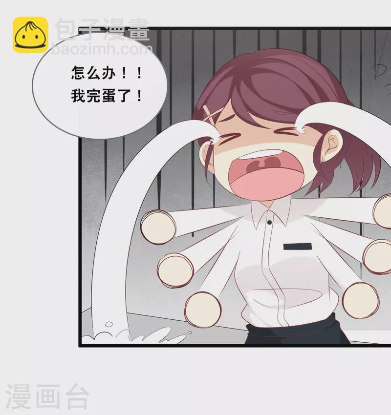 第144话 让人惊讶的白雪19