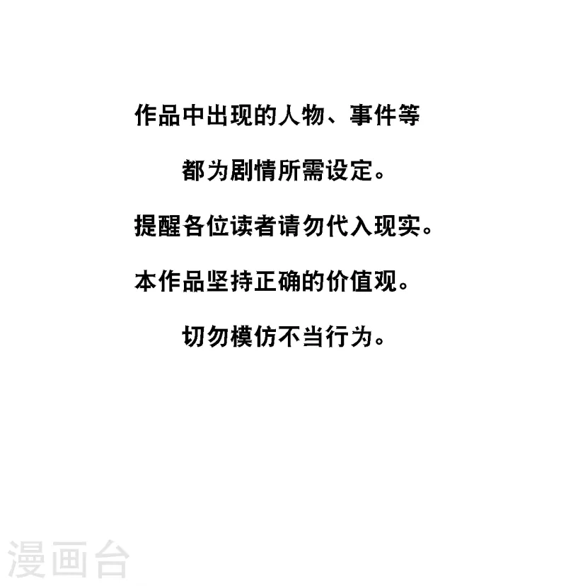 第144话 让人惊讶的白雪2