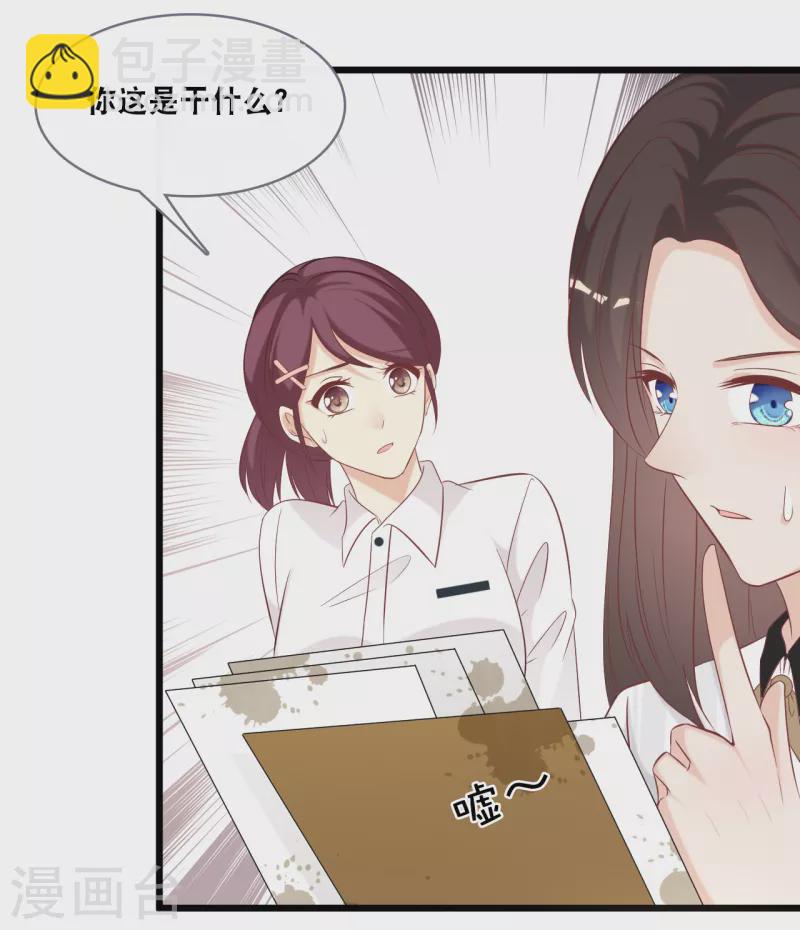 第144话 让人惊讶的白雪22