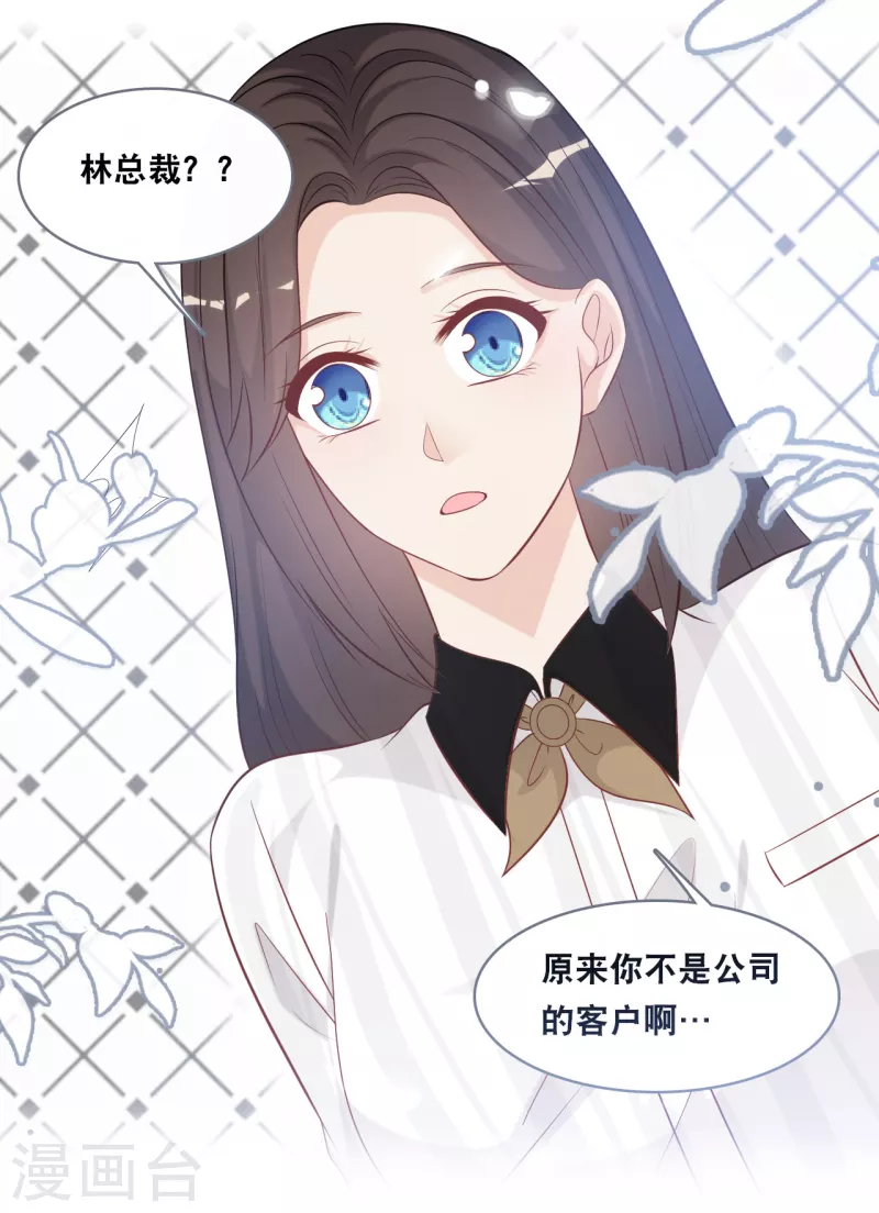 第144话 让人惊讶的白雪31