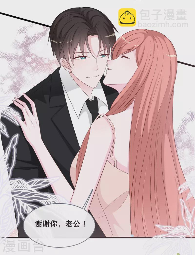 第144话 让人惊讶的白雪5