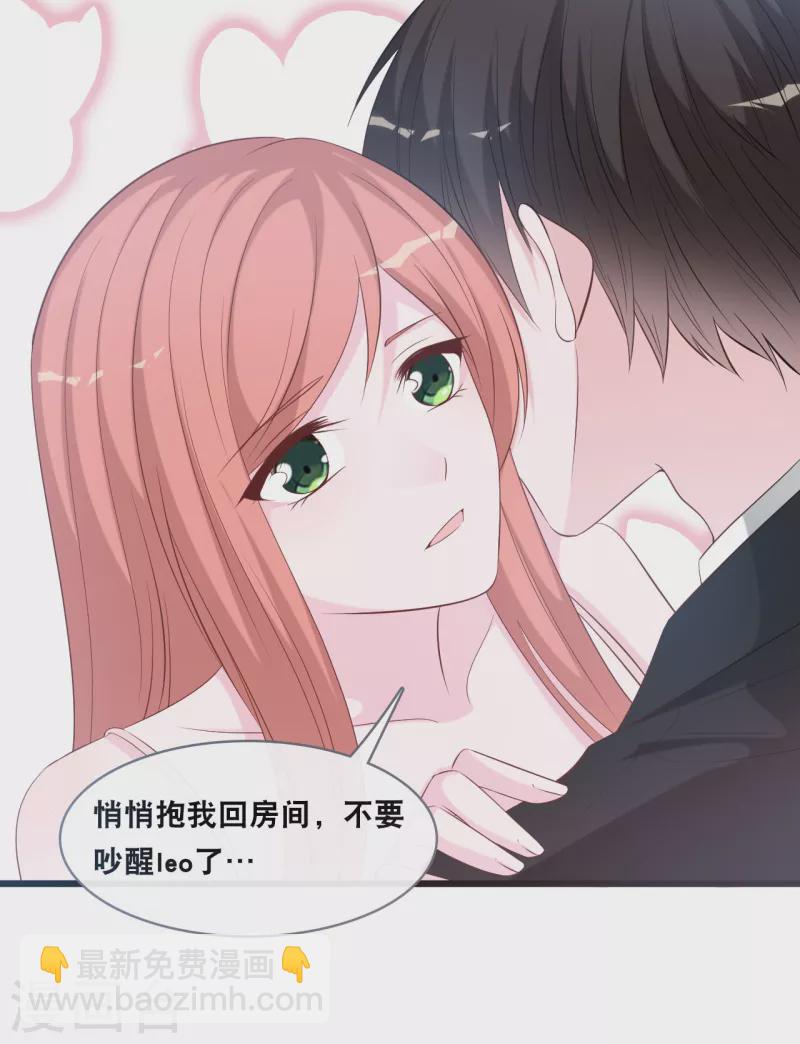 第144话 让人惊讶的白雪7