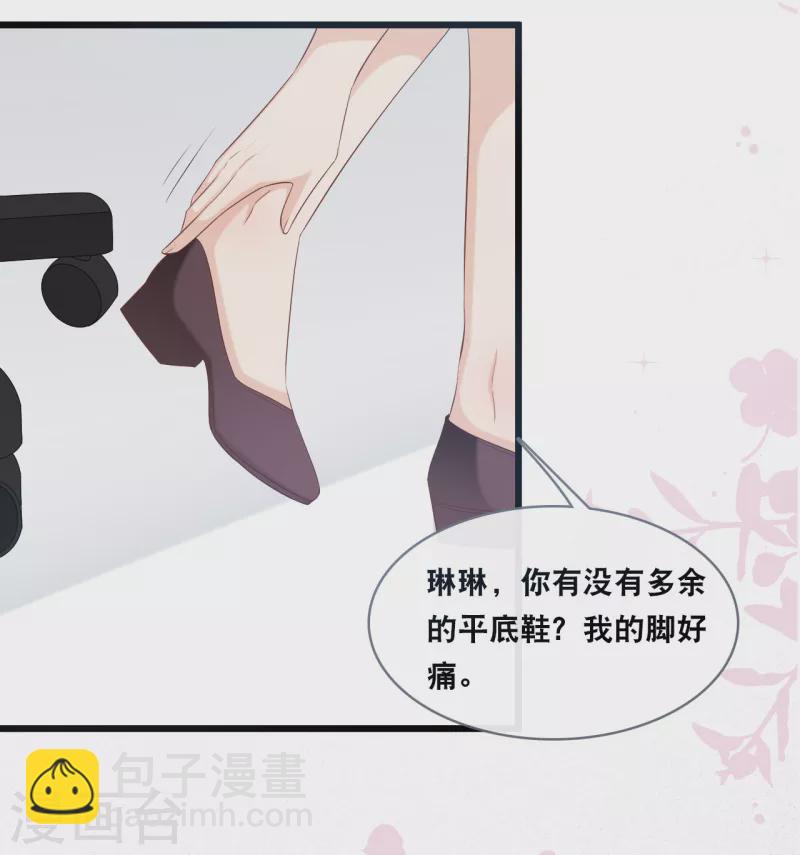 第144话 让人惊讶的白雪9