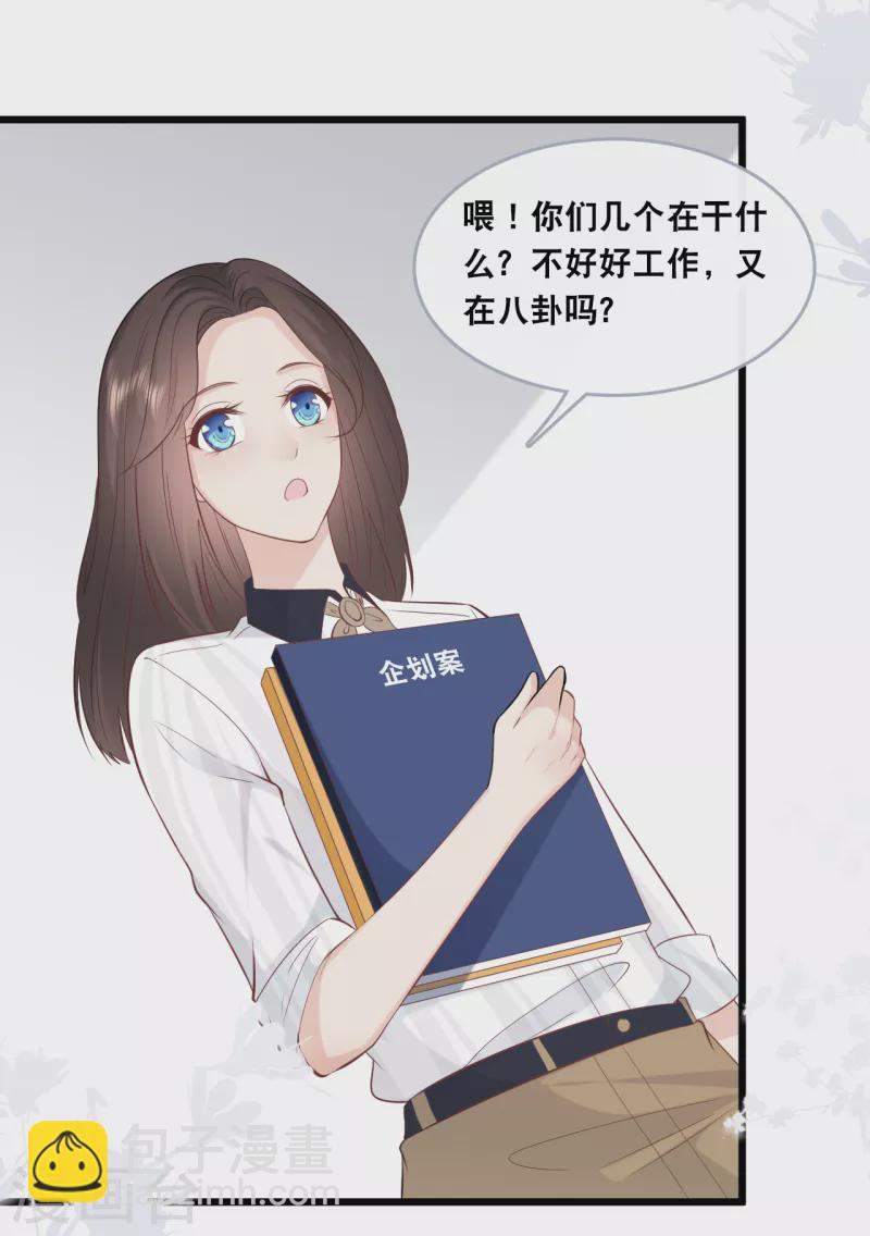 第145话 秦一订婚了？13