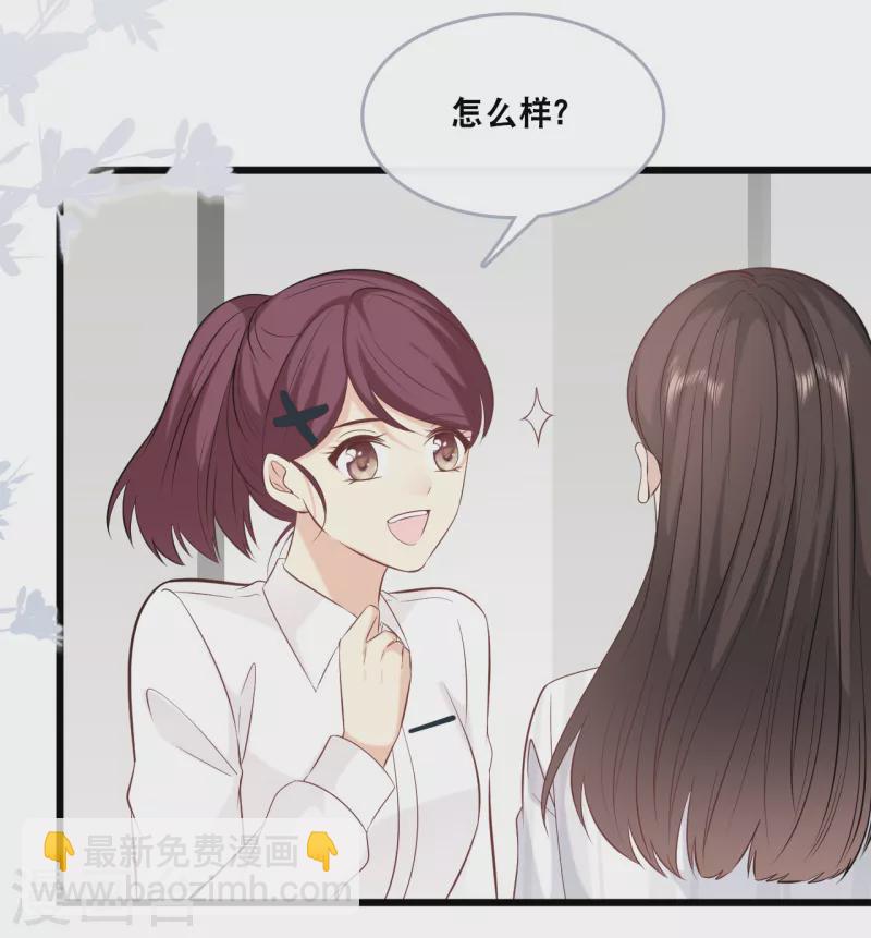 第145话 秦一订婚了？14