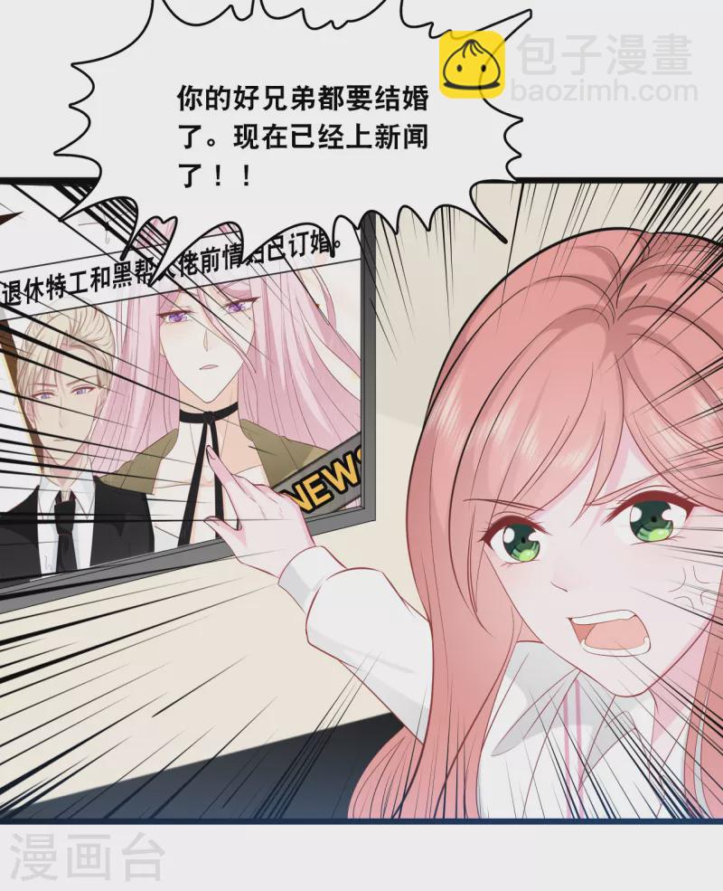 第145话 秦一订婚了？31