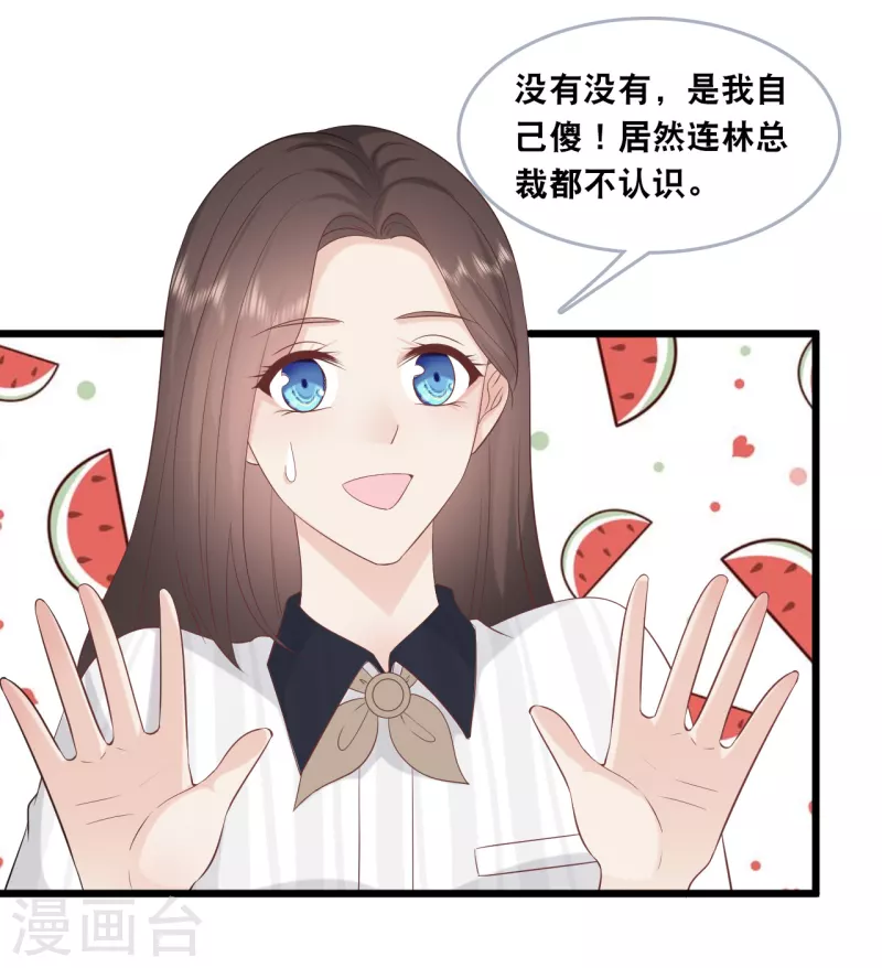 第145话 秦一订婚了？4